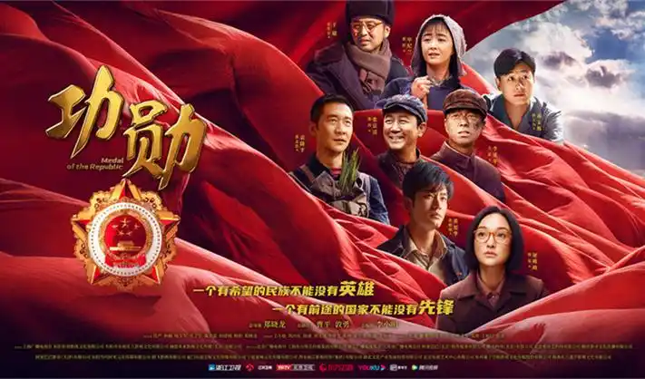 国产剧集推荐